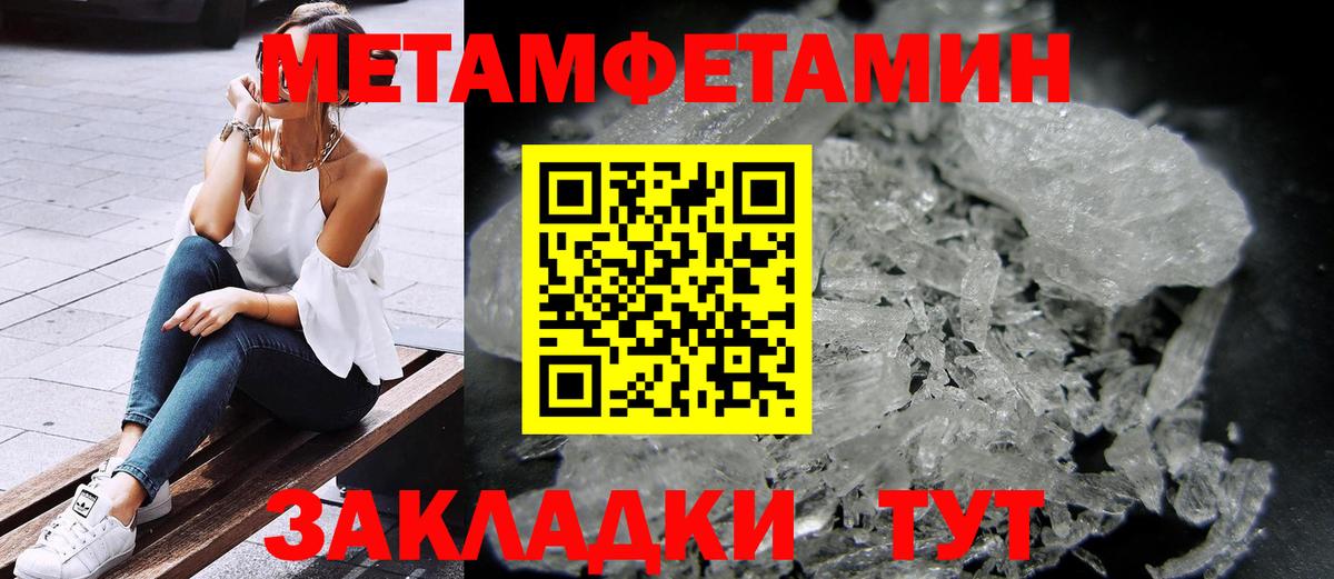 Амфетамин Розовый Кашира
