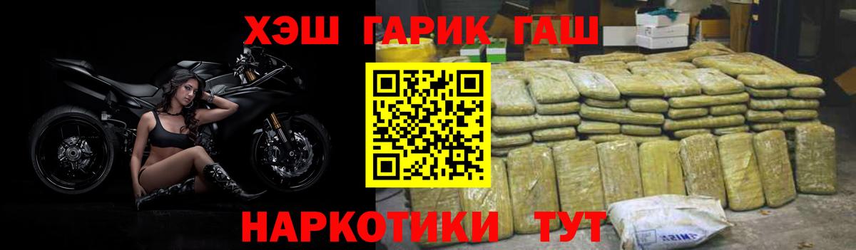ГАШИШ AMNESIA HAZE Кашира