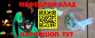 наркотики Конаково