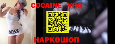 наркотики Конаково
