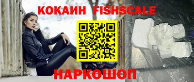 наркотики Конаково