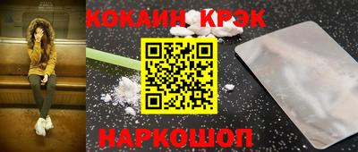 наркотики Конаково