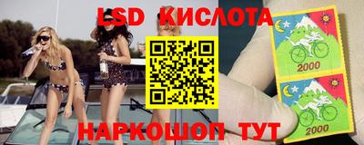 наркотики Конаково