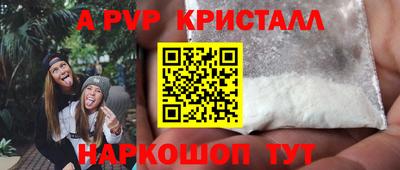 каннабис Коммунар