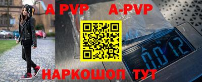 Альфа ПВП Комсомольск-на-Амуре