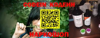 наркотики Конаково
