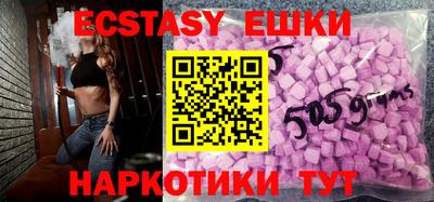 каннабис Коммунар
