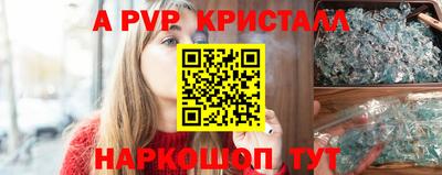 Альфа ПВП Комсомольск-на-Амуре