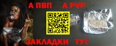 Альфа ПВП Комсомольск-на-Амуре
