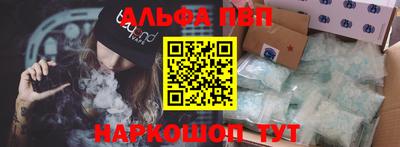 наркотики Конаково