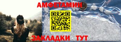 Альфа ПВП Комсомольск-на-Амуре