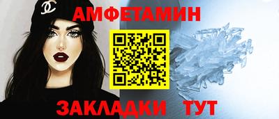 Альфа ПВП Комсомольск-на-Амуре