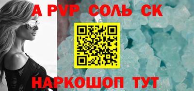 наркотики Конаково