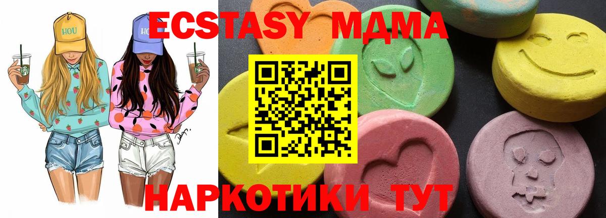 МДМА VHQ Кашира