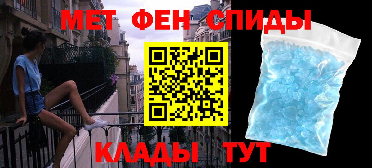 Метамфетамин Декстрометамфетамин 99.9% Кашира