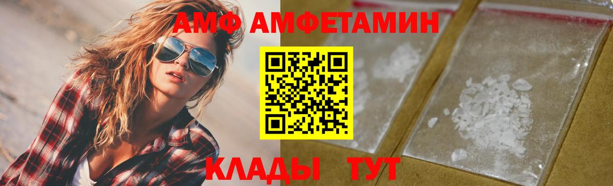 Первитин Декстрометамфетамин 99.9%  Вход с VPN  Кашира 