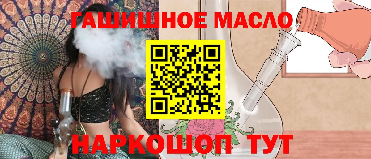 Дистиллят ТГК вейп Кашира