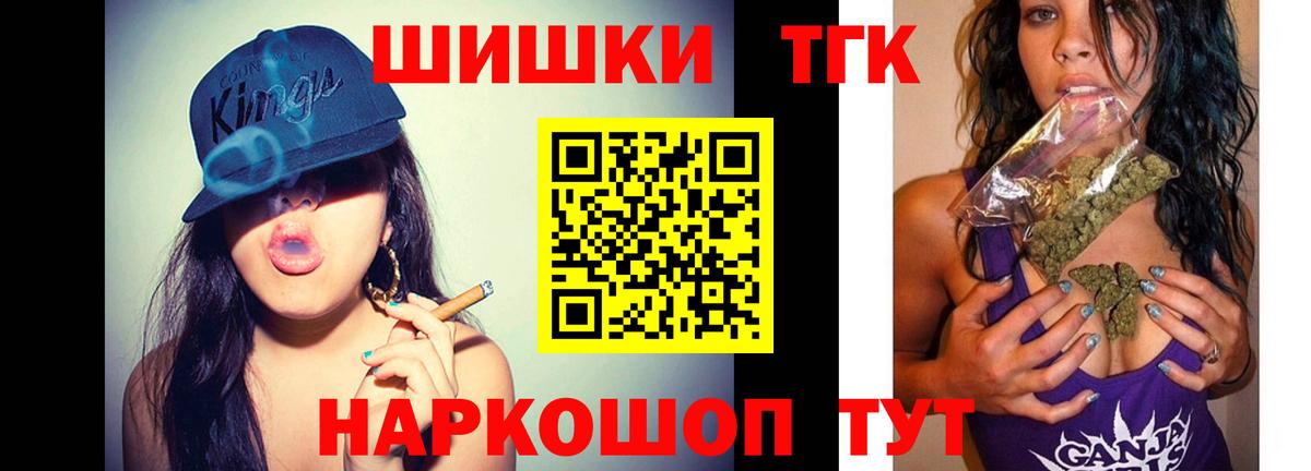 Бошки Шишки тримм  Марихуана White Widow  Кашира  Бошки марихуана THC 21%  Вход с VPN 